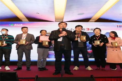 “五年耕耘,务实创新”摩天2娱乐顶层战略班喜迎百期